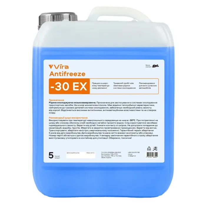 Антифриз VIRA ЕХ -30 °C синя 5 кг Фото
