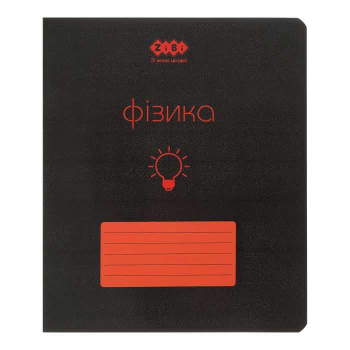 Тетрадь ZiBi предметная BLACK 48 листов клетка, физика Фото