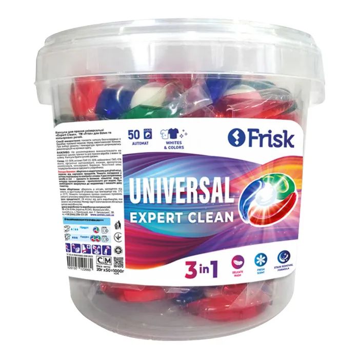 Капсулы для стирки Frisk Universal Expert Clean 50 шт. Фото