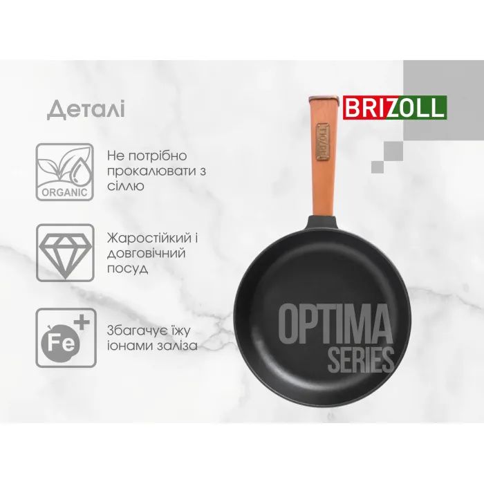 Сковорода Brizoll Optima чавунна з ручкою 220х40 мм Фото 4