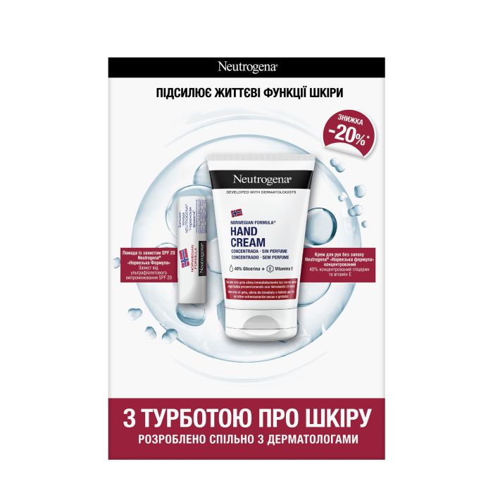 Набор косметики Neutrogena С заботой о коже Фото