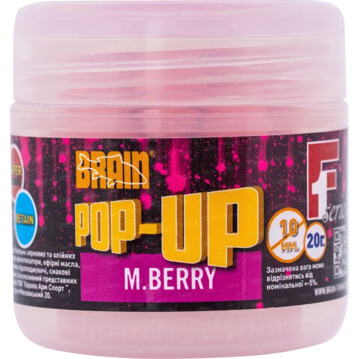 Бойл Brain Pop-Up F1 M.Berry (шелковица) 14mm 15g Фото