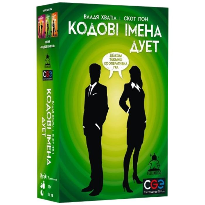 Настольная игра Feelindigo Кодовые имена: Дуэт (Codenames: Duet) (укр.) Фото