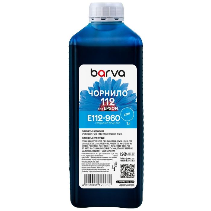 Чернила Barva Epson 112 1л, Pigm. Cyan Фото