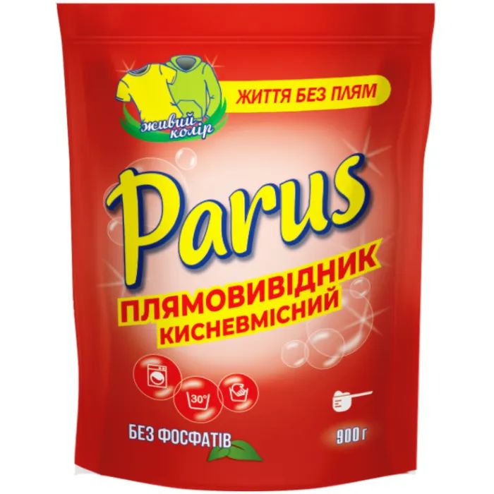 Средство для удаления пятен Parus Кислородсодержащий 900 г Фото
