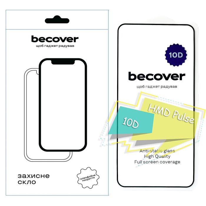 Стекло защитное BeCover HMD Pulse 10D Black Фото