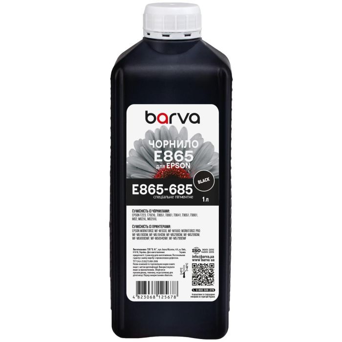Чернила Barva Epson T8651/T9651 1L BK, pigment Фото