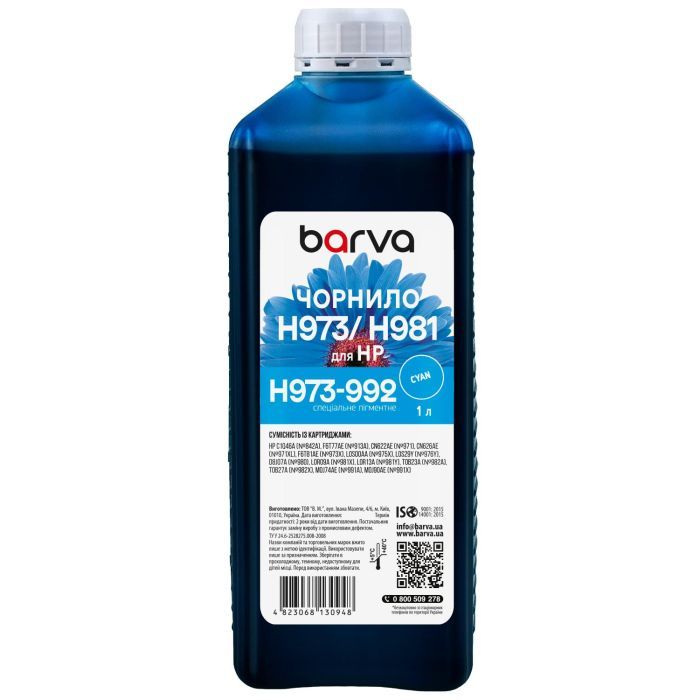 Чернила Barva HP 971/973/981 1L cyan, pigment Фото