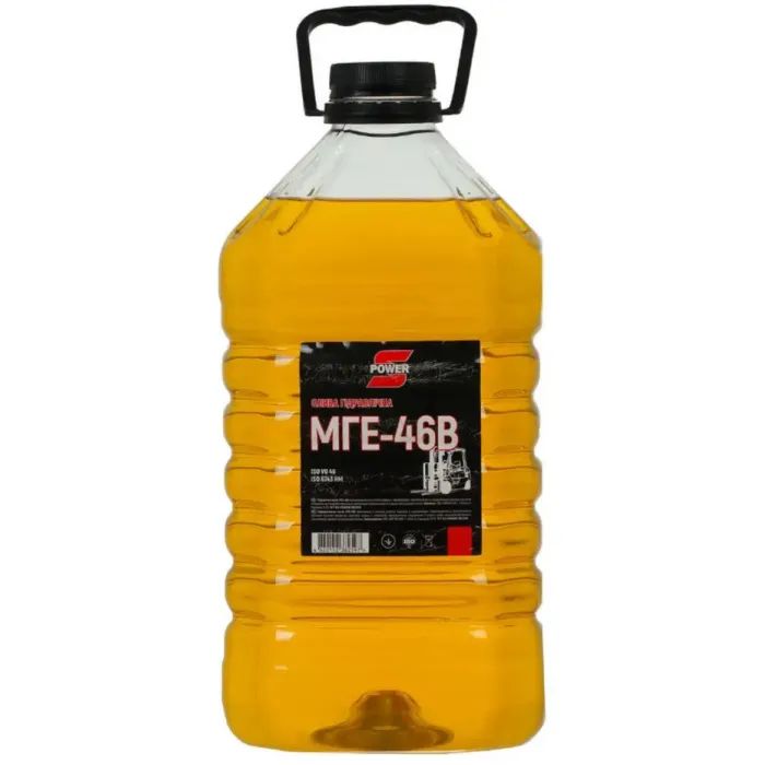 Гидравлическое масло S-POWER МГЕ-46В 20л Фото