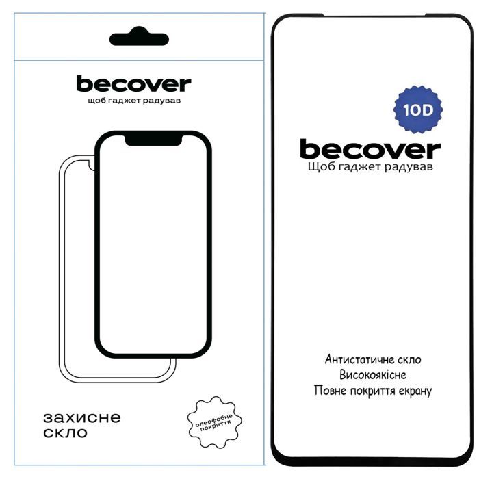 Стекло защитное BeCover Nubia V70 10D Black Фото