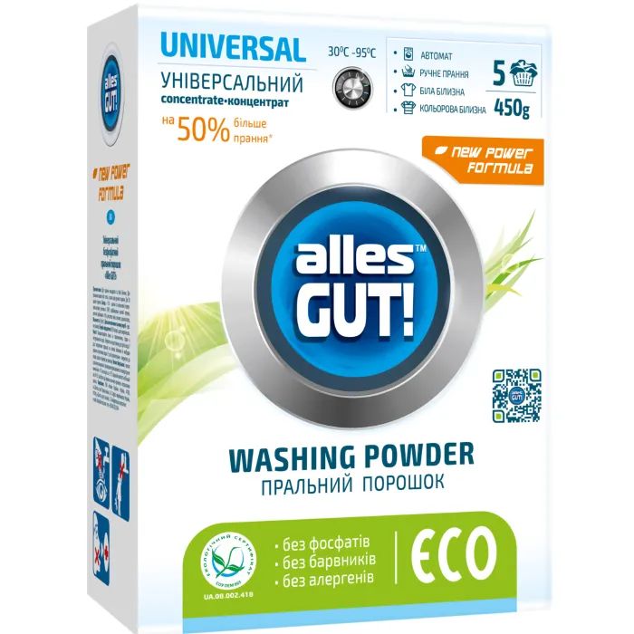 Стиральный порошок Alles GUT! Eco Универсальный 450 г Фото