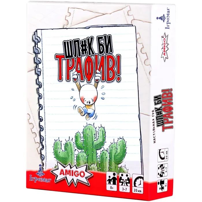 Настольная игра Ігромаг Шл#к бы трафив! (No Thanks!) (укр.) Фото