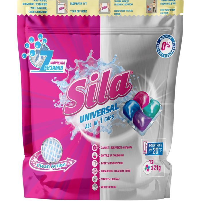 Капсулы для стирки Sila Universal 12 шт. Фото