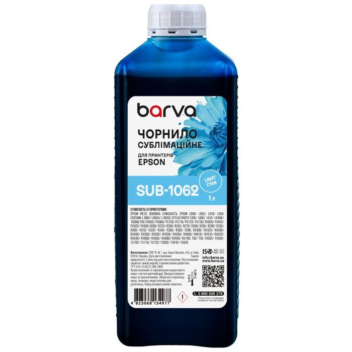 Чернила Barva Epson 1 л, sublimation, light cyan Фото