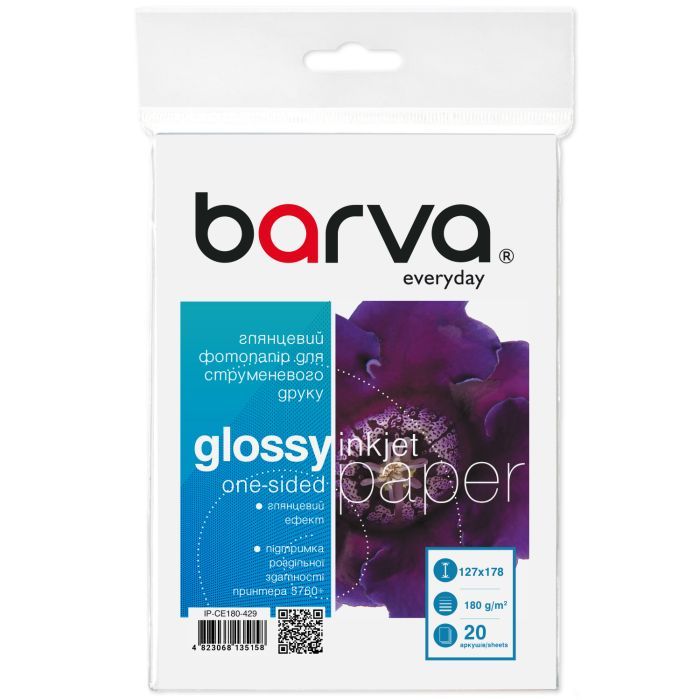 Фотобумага Barva 13x18, 180 g/m2, Everyday, glossy, 20c Фото