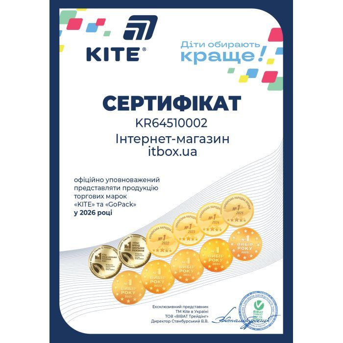 Кошелек детский Kite Гаманець Kite 598-4 Фото