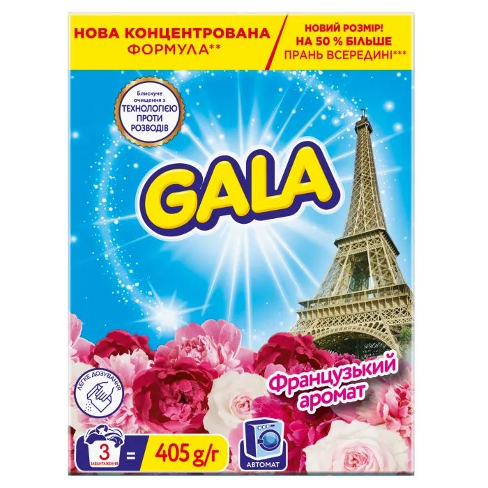 Стиральный порошок Gala Французский аромат 405 г Фото