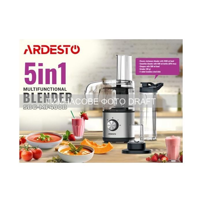 Блендер Ardesto SBG-MF400B Фото