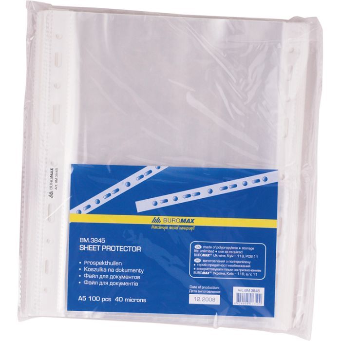 Файл Buromax А5, 40мкм, 100шт. Фото